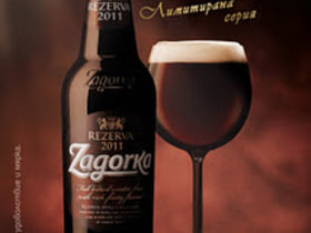 property-bulgarian beers