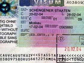 property-Schengen visa